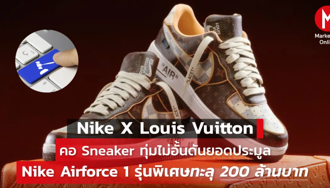 เมื่อเซเลบริตี้เป็นเจ้าของแบรนด์: อนาคตใหม่ของลักซัชัวรี่