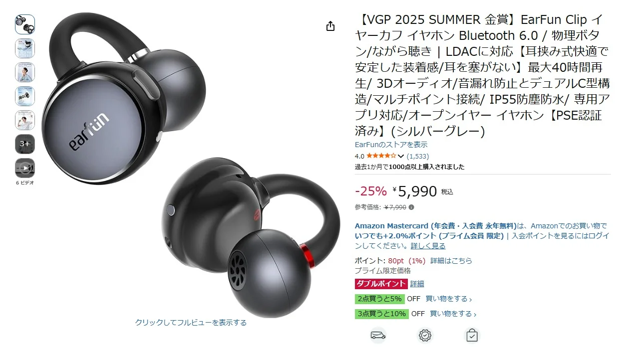 หูฟังไร้สายลดราคา รวมรุ่นพรีเมียม Hi-Res และ ANC น่าซื้อ