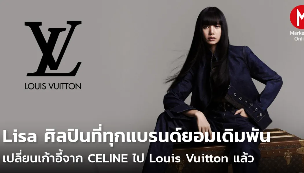 เมื่อโพสต์เดียวขายหมดเมือง: ถอดรหัสปรากฏการณ์ไวรัลสินค้าแบบ Lisa Effect