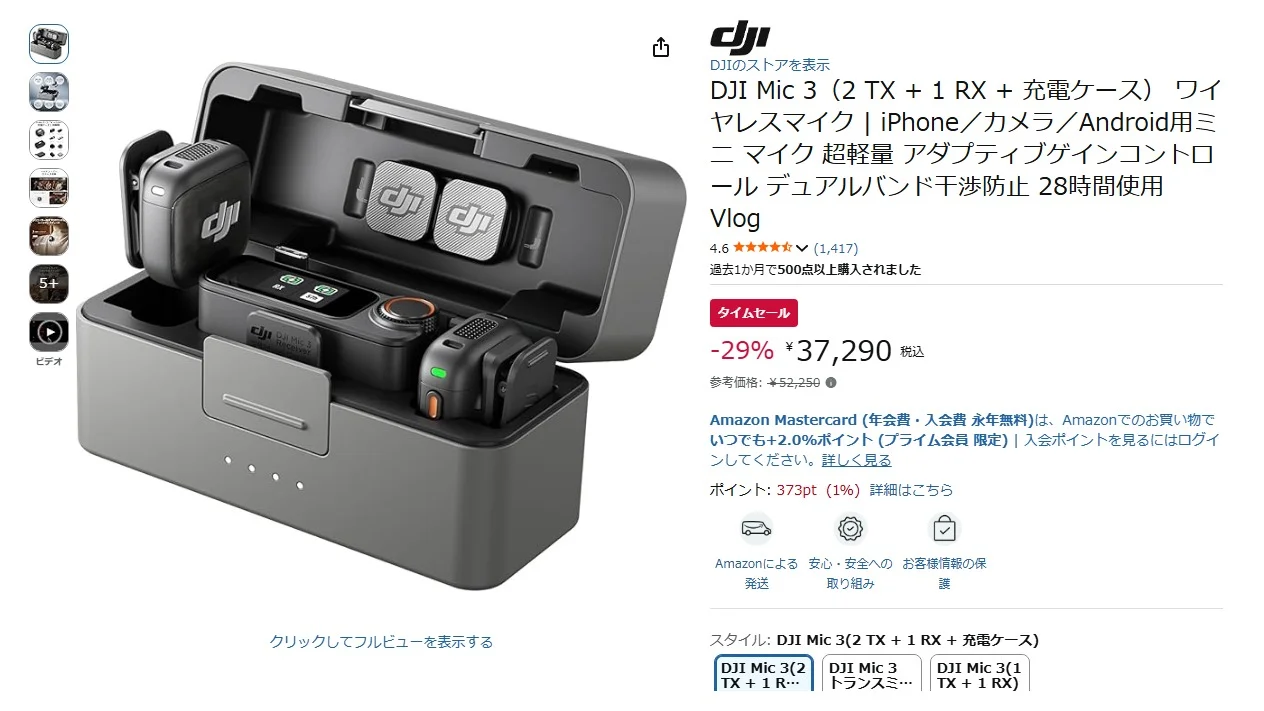 DJI ไมโครโฟนไร้สายและกิมบัลสมาร์ทโฟน ลดแรงสำหรับสายคอนเทนต์