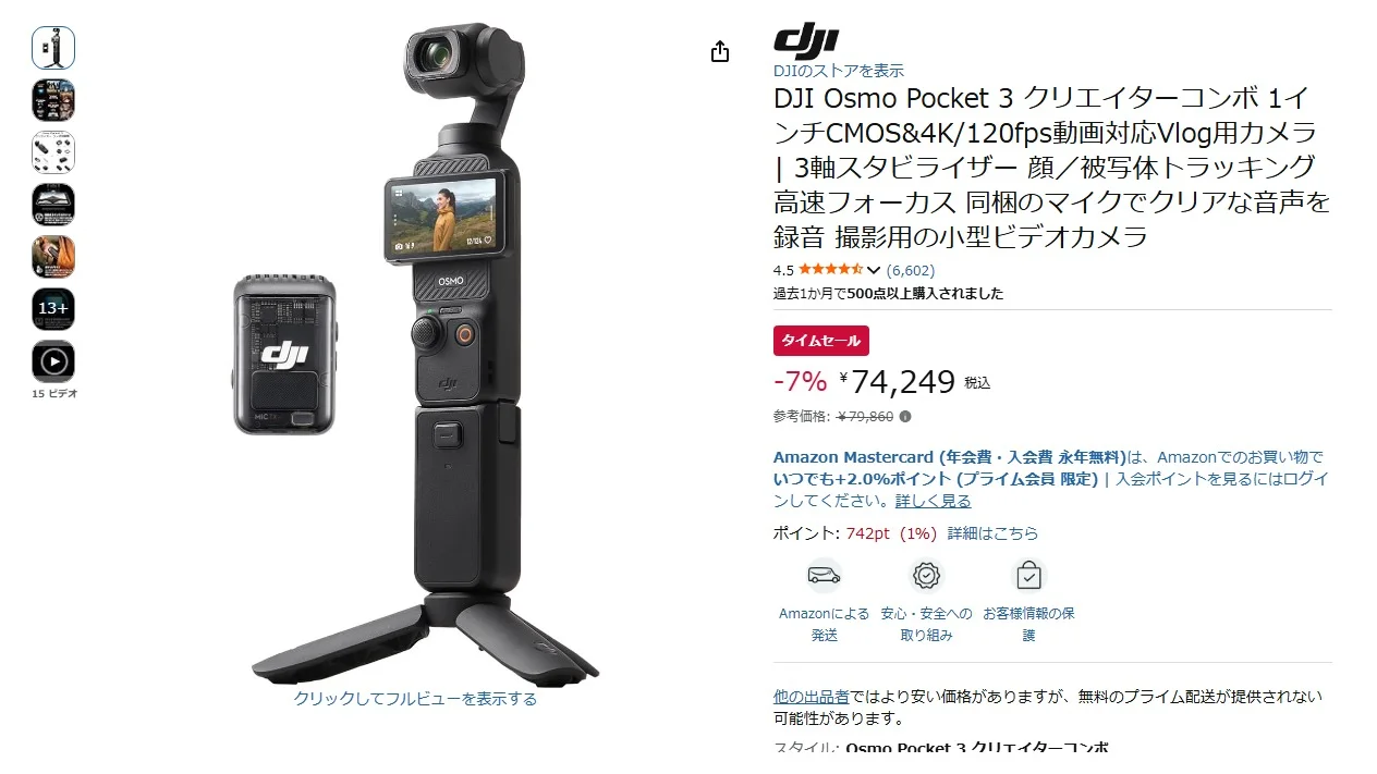 ดีล DJI Osmo Pocket 3 Creator Combo กล้อง vlogging ขนาดเล็กสำหรับสายคอนเทนต์