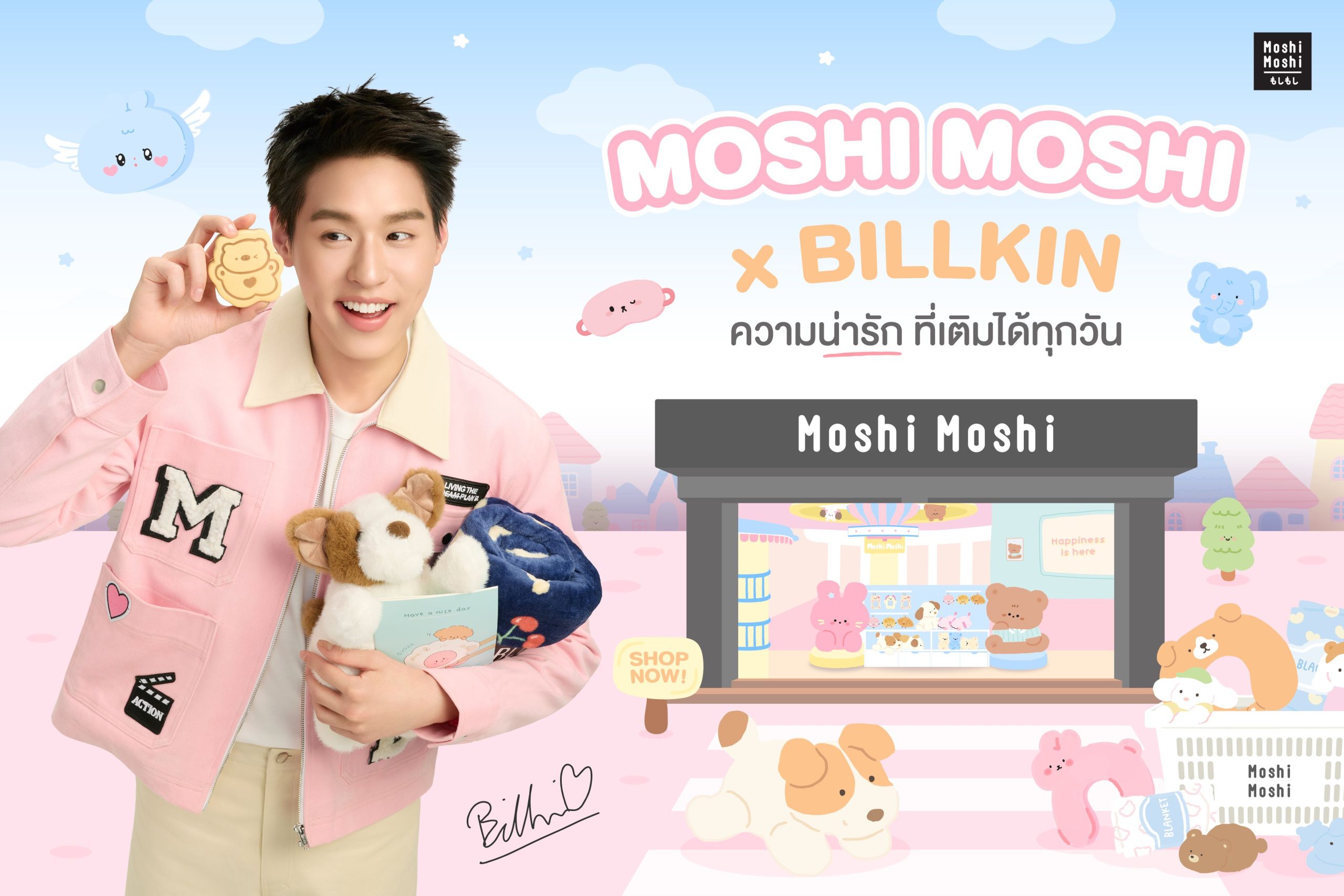 เซเลบริตี้พรีเซนเตอร์: อาวุธลับของแบรนด์ความงามและไลฟ์สไตล์