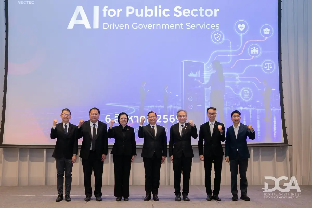 ถามครั้งเดียวจบ: AI Agent กำลังรวมรัฐกระจัดกระจายให้เป็นหนึ่งเดียว