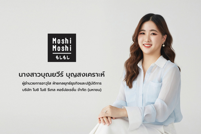 เซเลบริตี้พรีเซนเตอร์: อาวุธลับของแบรนด์ความงามและไลฟ์สไตล์