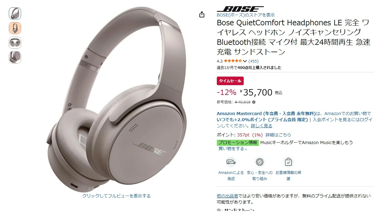 หูฟังไร้สายลดราคา รวมรุ่นพรีเมียม Hi-Res และ ANC น่าซื้อ