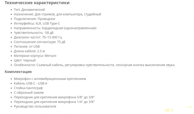 ไมค์ไร้สาย XLR ปลั๊ก-อน vs USB ไมค์ สตรีม แบบไหนเหมาะกับคุณ