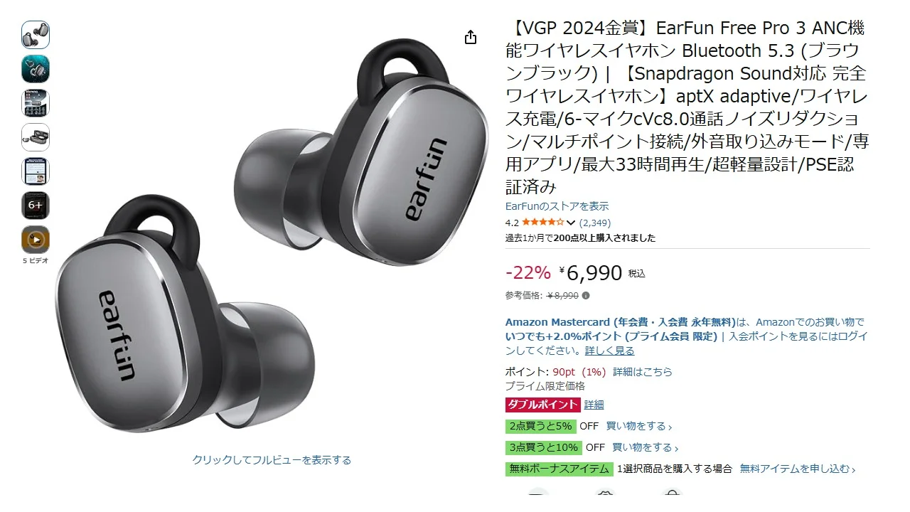 หูฟังไร้สายรางวัลลดแรง ทั้ง Hi-Res Audio LDAC และ ANC