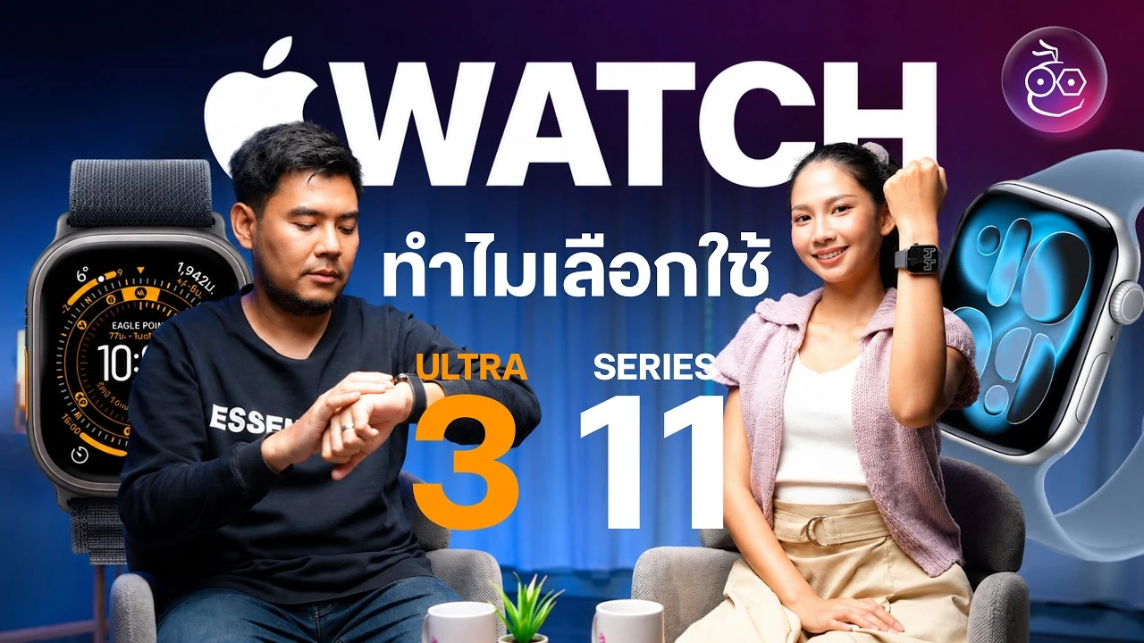 วิธีตั้งค่าและใช้ ECG บน Apple Watch เพื่อดูแลหัวใจ