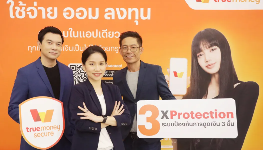 แตะจ่ายขนส่งสาธารณะ: จากหน้าร้านสู่ประตู MRT