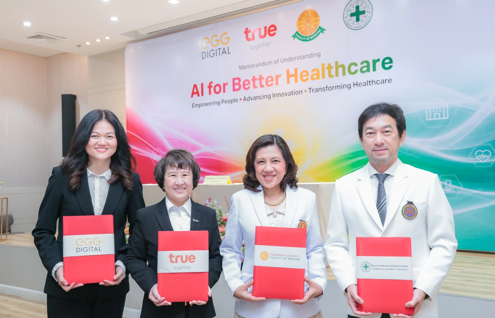 Health Innovation Hub ใหม่ที่กำลังเปลี่ยนเกม AI ในสาธารณสุข