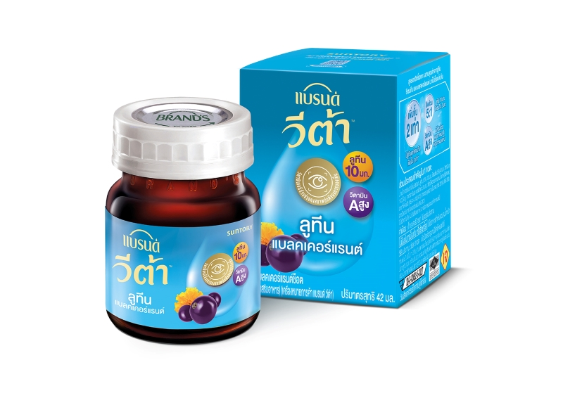 แบรนด์สุขภาพและความงามเปิดศึกโซลูชันองค์รวมรับไลฟ์สไตล์ยุคจอและงานหนัก
