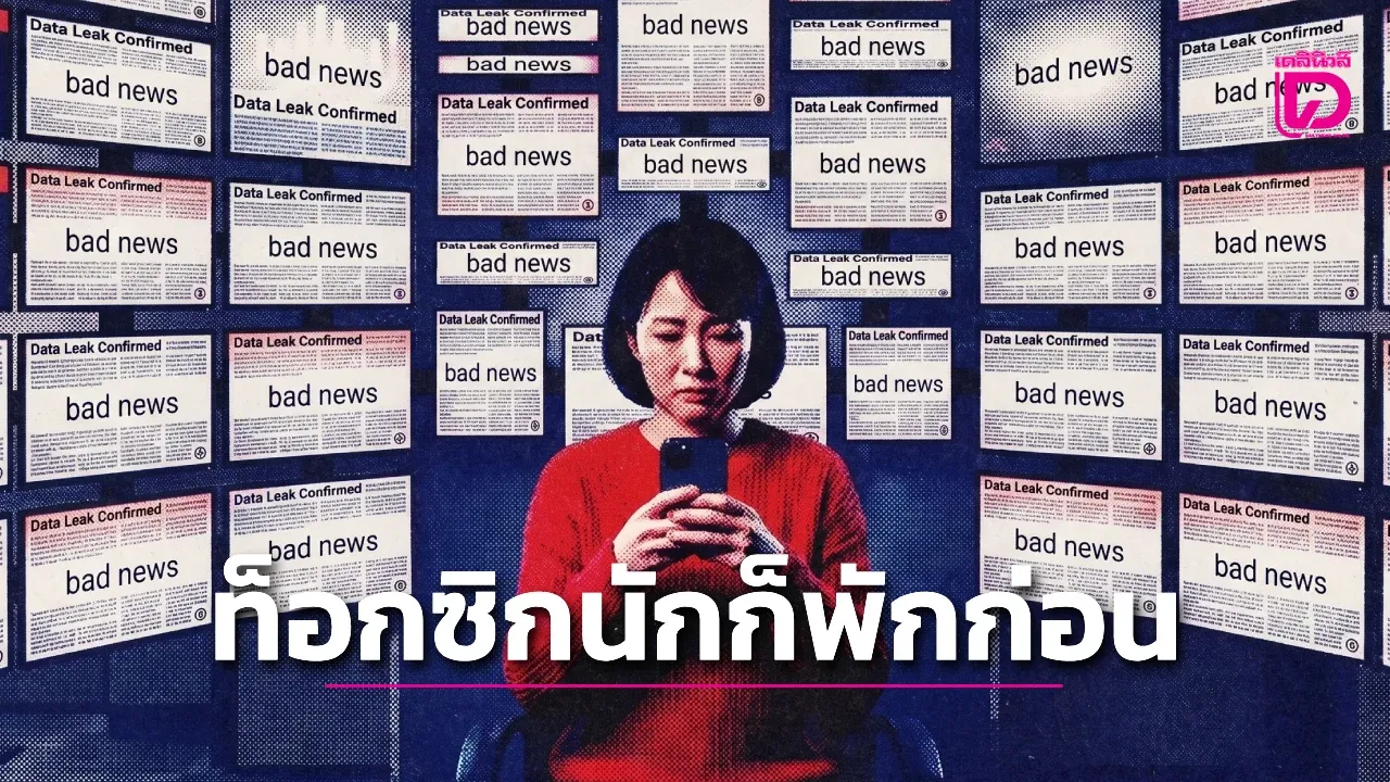 หยุดหมกมุ่นกับตัวเลข HRV เริ่มฝึกเทคนิคหายใจ 4-2-6 เพื่อกู้หัวใจและระบบประสาท