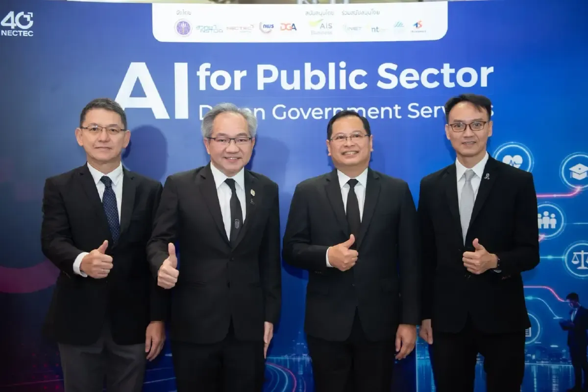 เมื่อระบบ AI ผู้ช่วยรวมบริการรัฐกลายเป็นผู้ช่วยคนเดียวของประชาชน