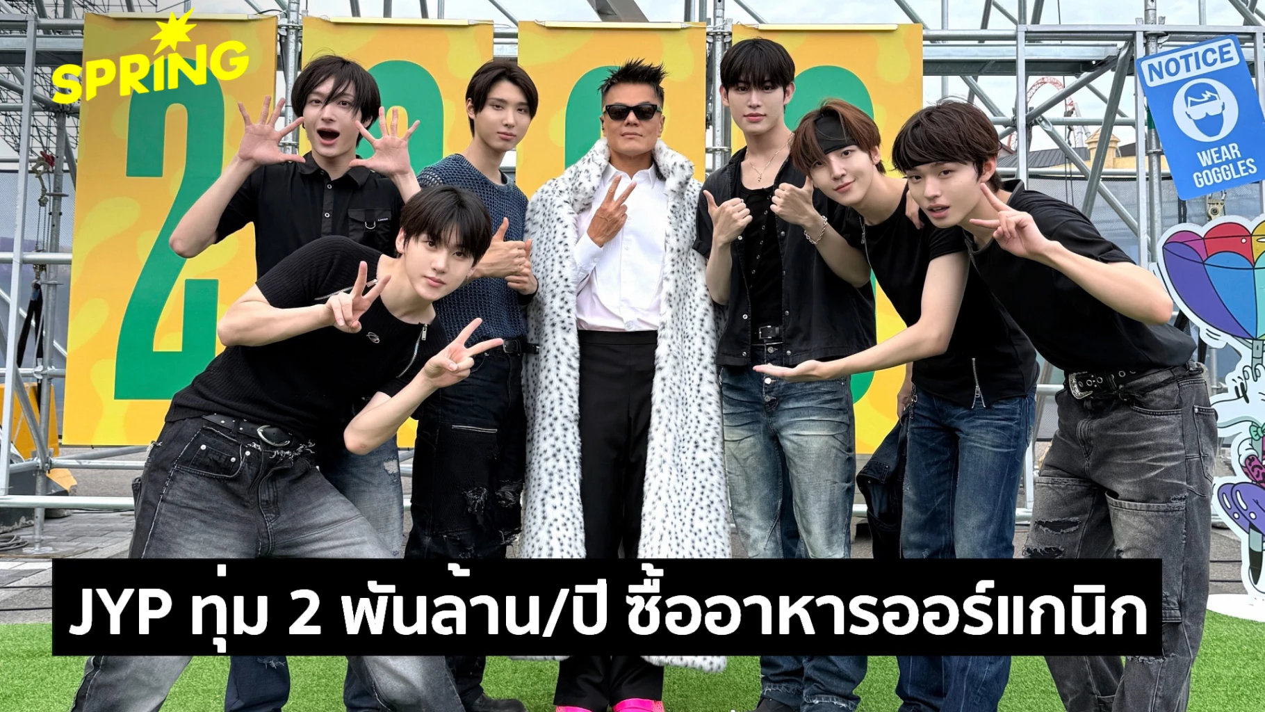 วิธีที่บริษัทบันเทิงใหญ่ดูแลสุขภาพจิตศิลปิน