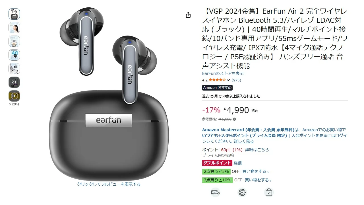 หูฟังไร้สายลดราคา รวมรุ่นพรีเมียม Hi-Res และ ANC น่าซื้อ
