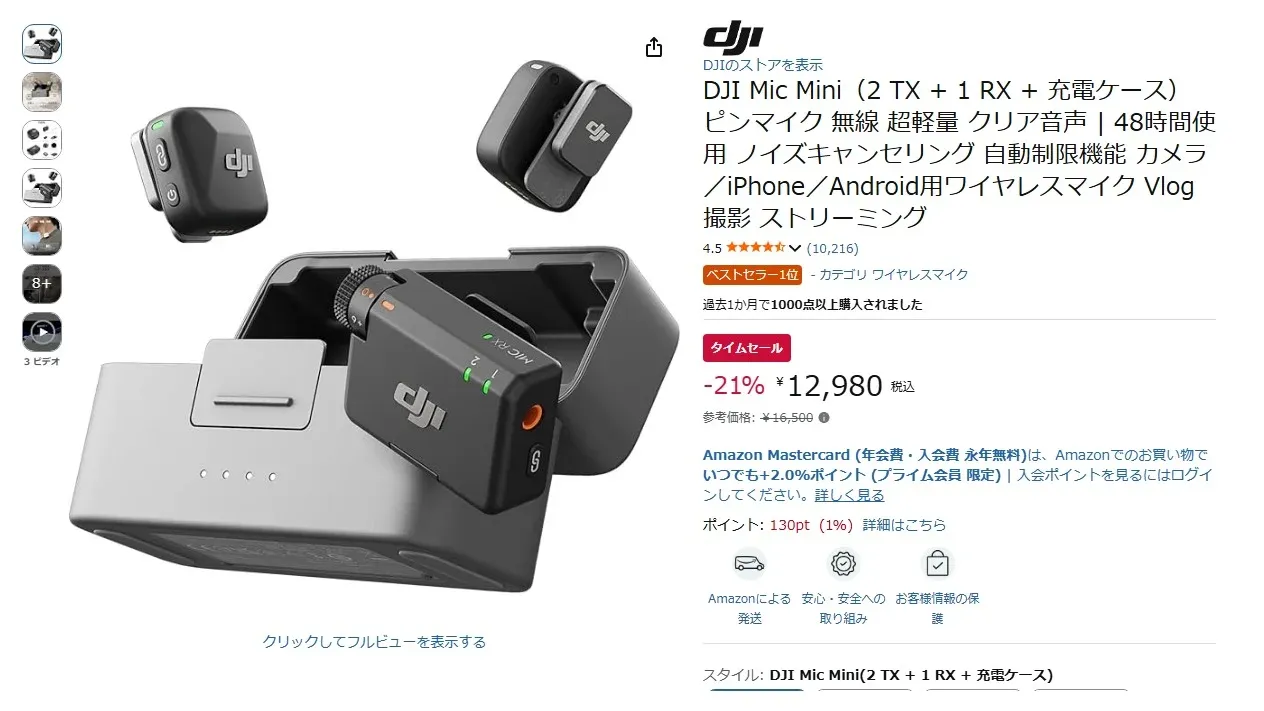 DJI ไมโครโฟนไร้สายและกิมบัลสมาร์ทโฟน ลดแรงสำหรับสายคอนเทนต์
