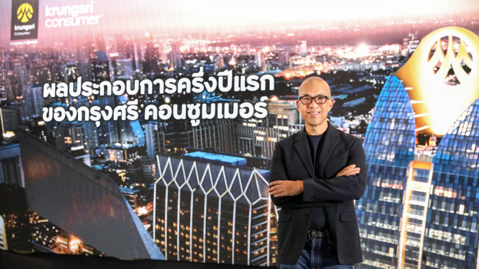 ธนาคารวิเคราะห์ข้อมูลการชำระเงินเพื่ออ่านใจผู้บริโภค