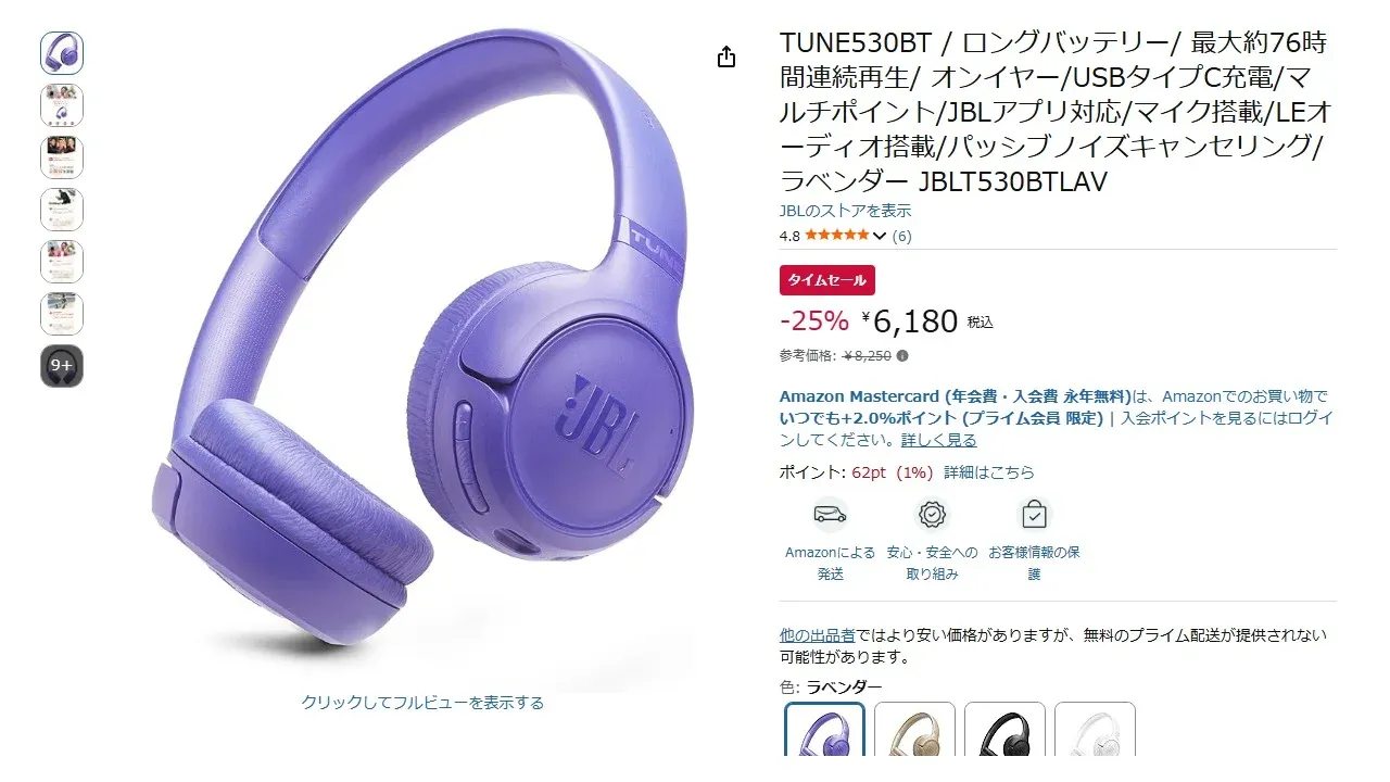 ดีลหูฟังไร้สายลดราคา EarFun, Audio-Technica และ JBL น่าซื้อแค่ไหน