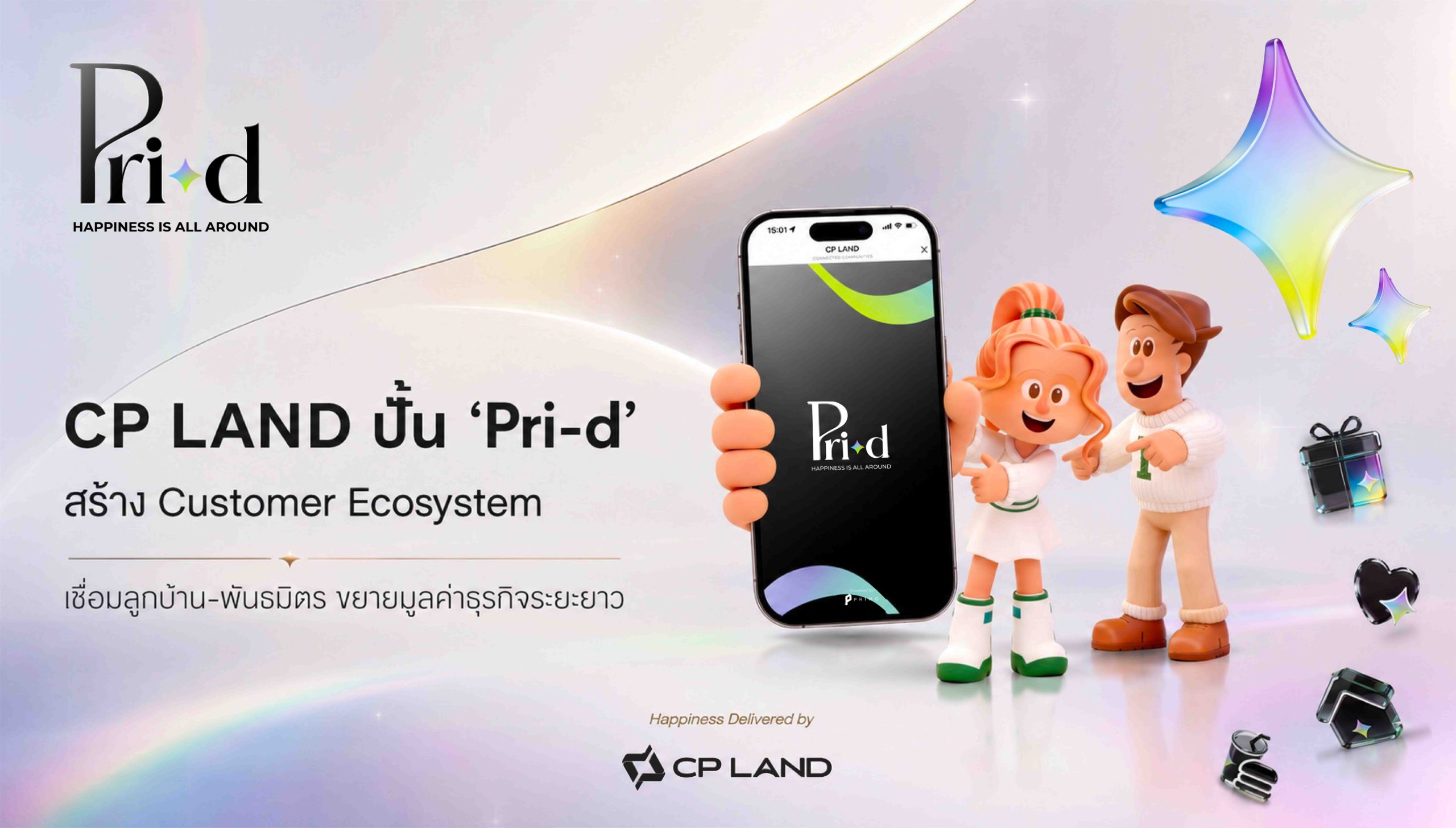 เมื่อค้าปลีกกลายเป็นระบบนิเวศไลฟ์สไตล์ แข่งกันสร้างความผูกพันระยะยาว
