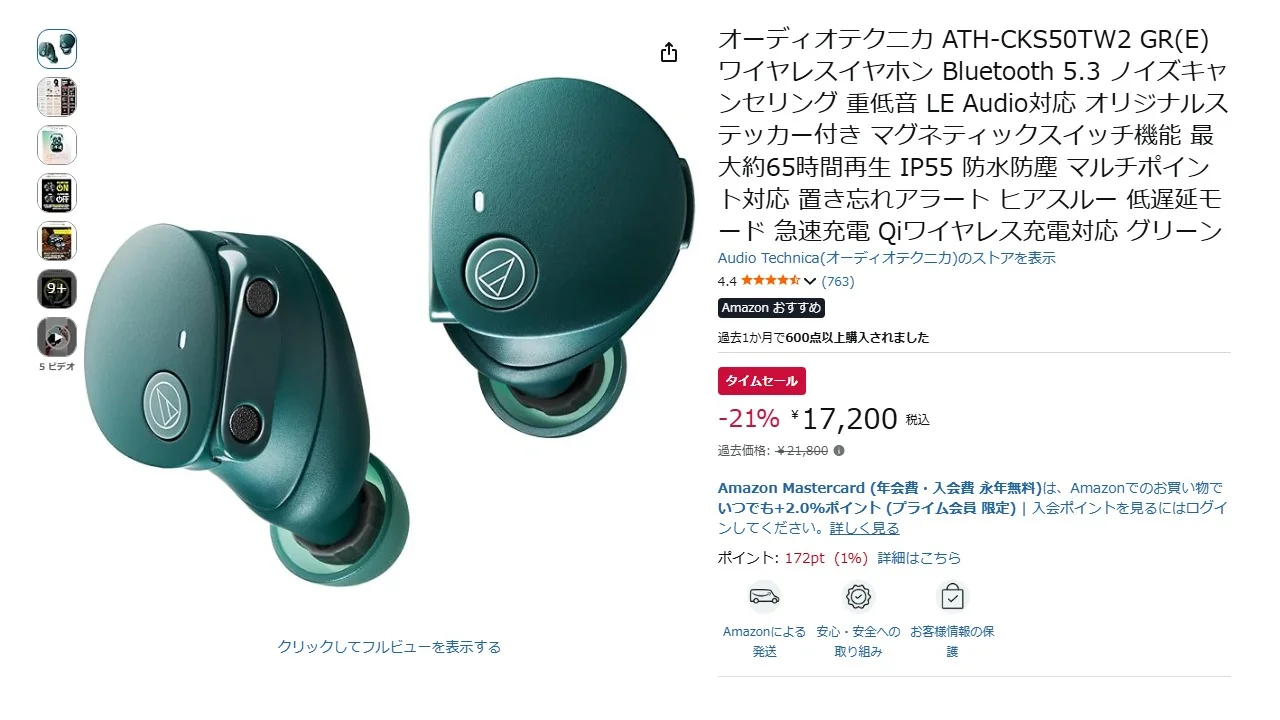 หูฟังไร้สายลดราคา รวมรุ่นพรีเมียม Hi-Res และ ANC น่าซื้อ