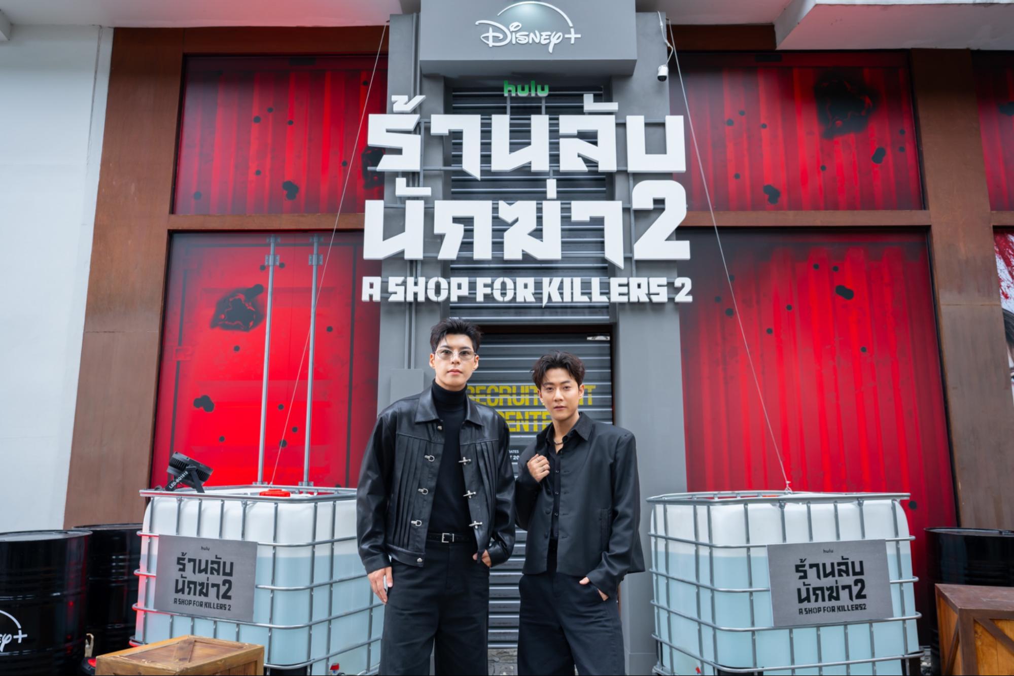 ตามรอยนักฆ่า: 6 โลเคชันซีรีส์ A Shop for Killers Season 2