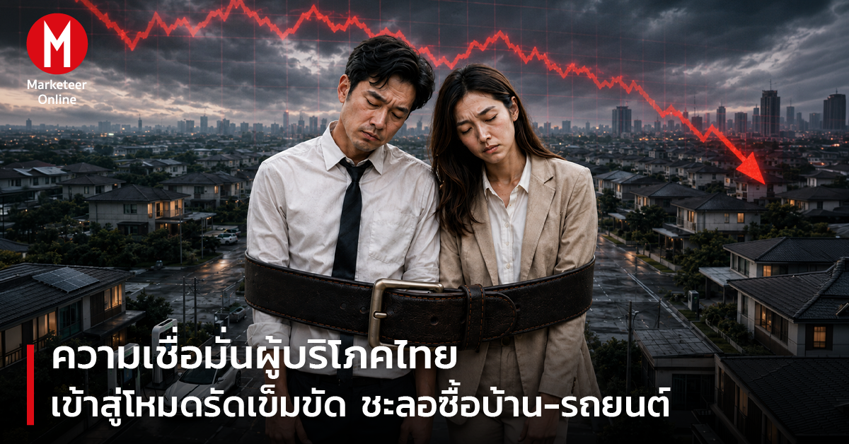 ชื่อแบรนด์ไม่พออีกต่อไป เมื่อผู้ซื้อ SUV เน้นความคุ้มค่า
