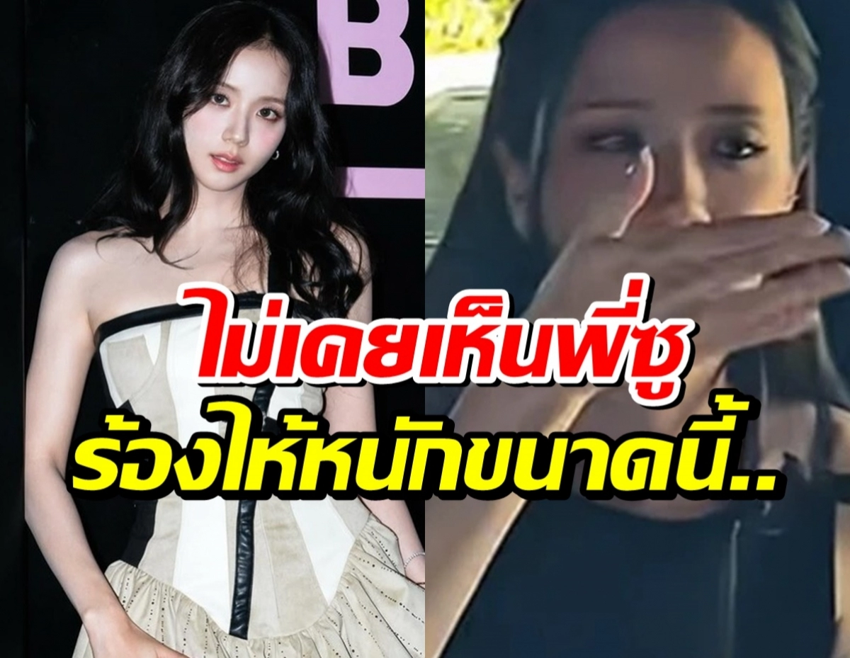 แบล็กพิงค์ 10 ปี: เกิร์ลกรุ๊ป K-pop ที่เปลี่ยนเกมป๊อปโลก