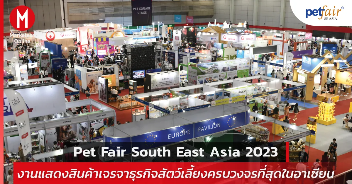 Pet Expo Thailand: สัตว์เลี้ยง expo ที่สะท้อนยุค Petsumer และ Pet humanization