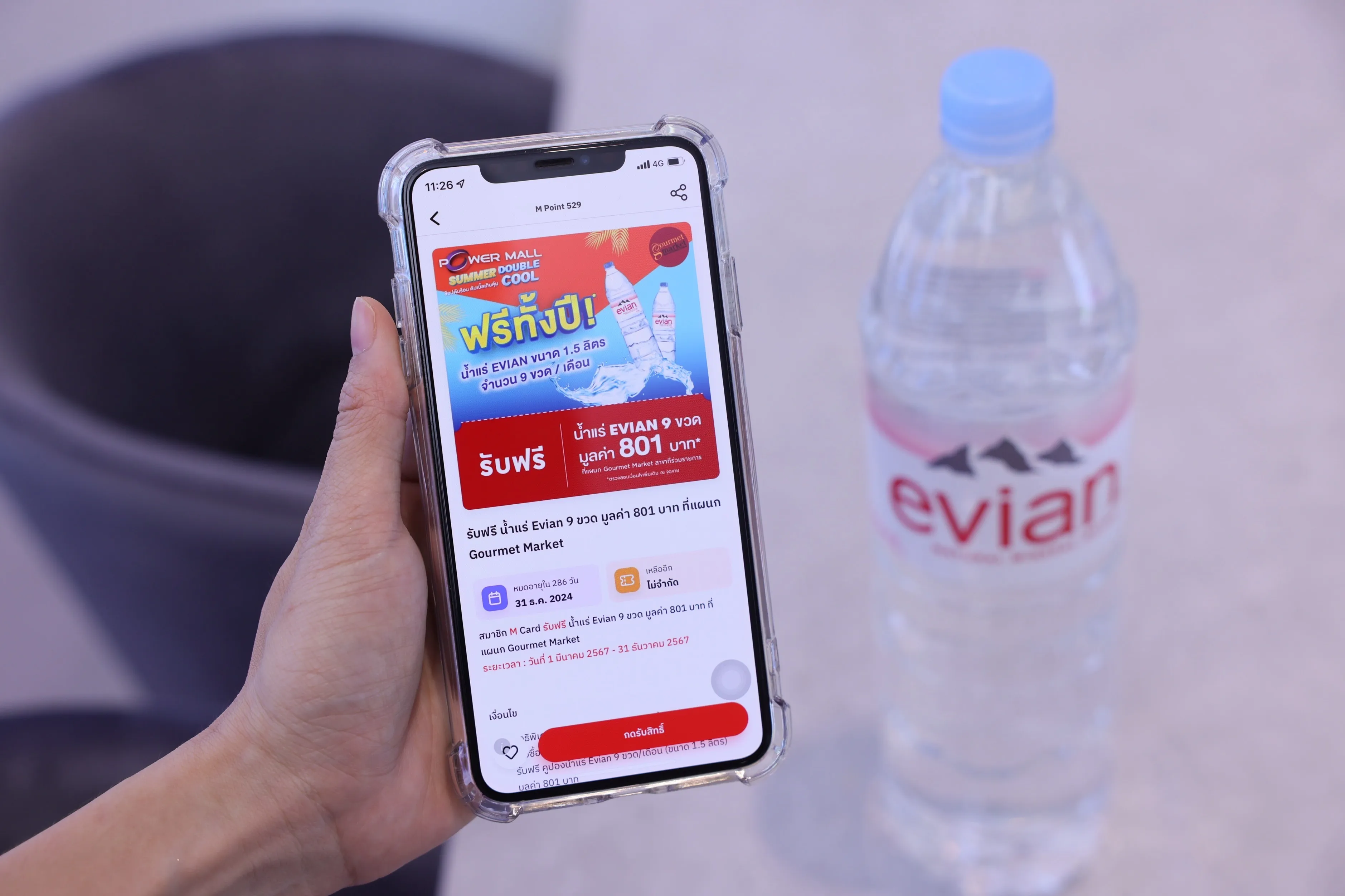 Power Buy Expo มหกรรมเทคโนโลยีดับร้อนลดแรงกลางซัมเมอร์