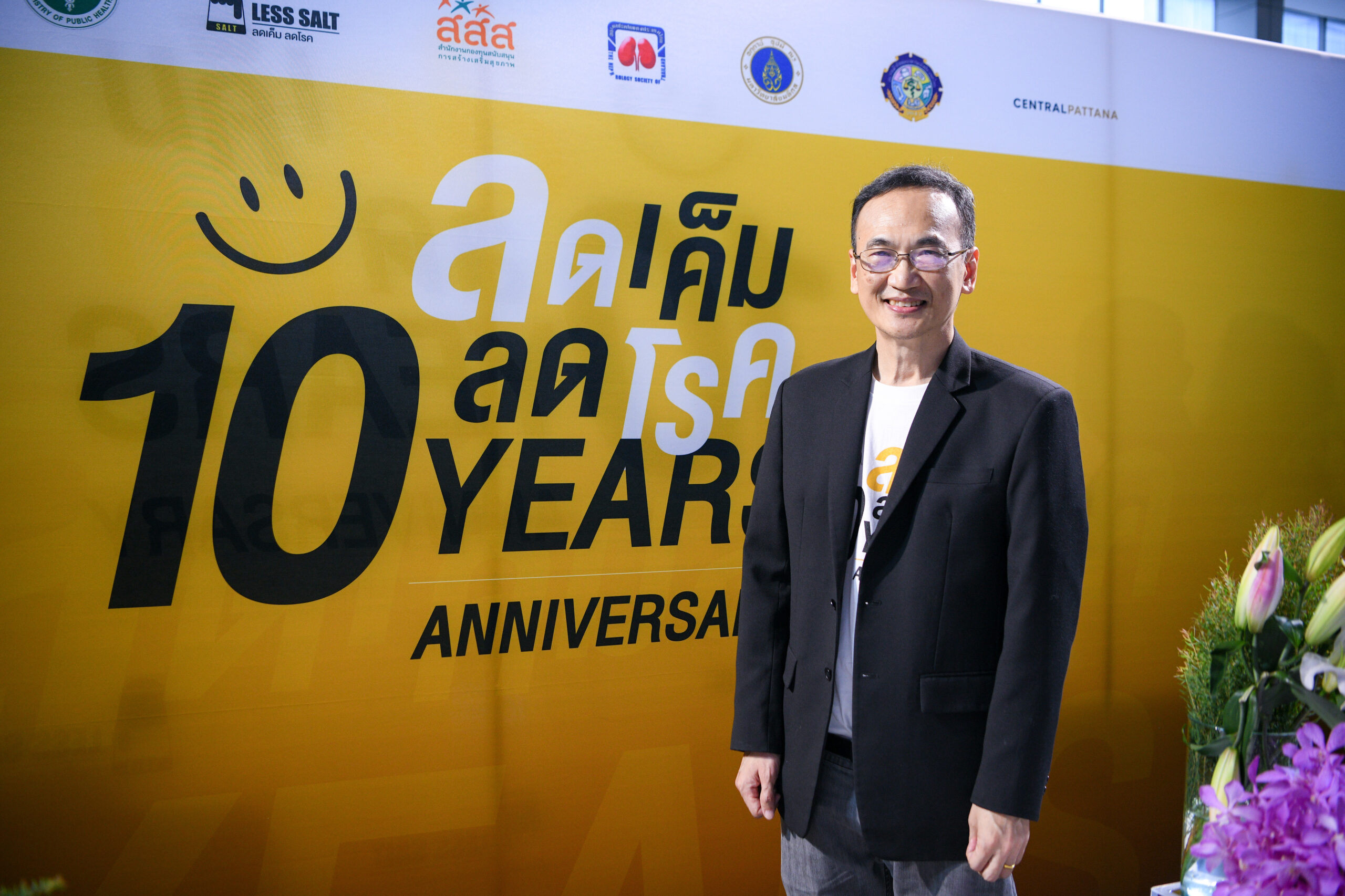 เด็กกำลังป่วยด้วยโรคหัวใจและโรคไตก่อนวัยรุ่น ใครต้องรับผิดชอบ