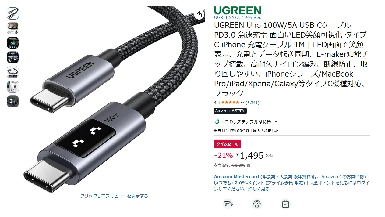 คู่มือเลือกที่ชาร์จ USB-C เร็วและสายชาร์จให้คุ้มที่สุด