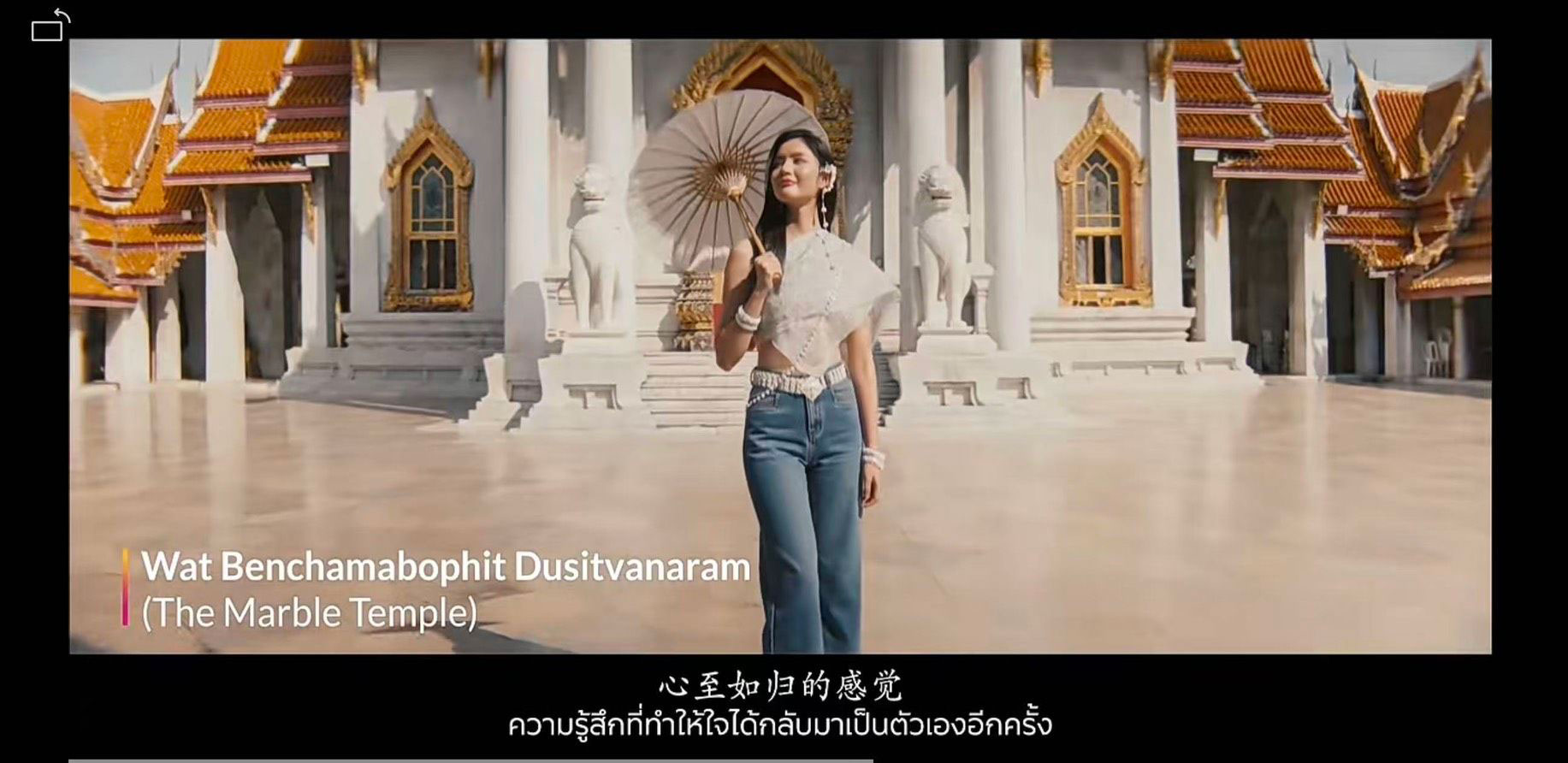 ดิจิทัลอินโนเวชันและมาร์เก็ตติงรายพื้นที่ เติมพลังนักท่องเที่ยวจีน