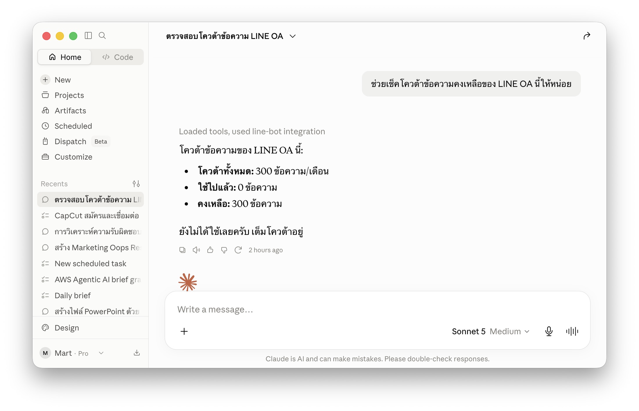 Claude AI automation พลิกงานอีเมล การตลาด และรีเสิร์ชให้ทีมทำงานไวขึ้น