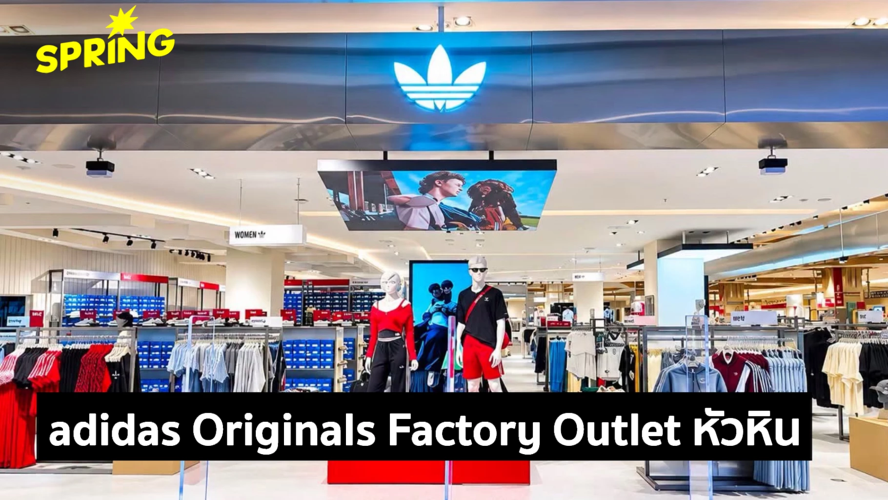 adidas factory outlet เกมรุกใหม่เพื่อยึดหัวใจสายสตรีท