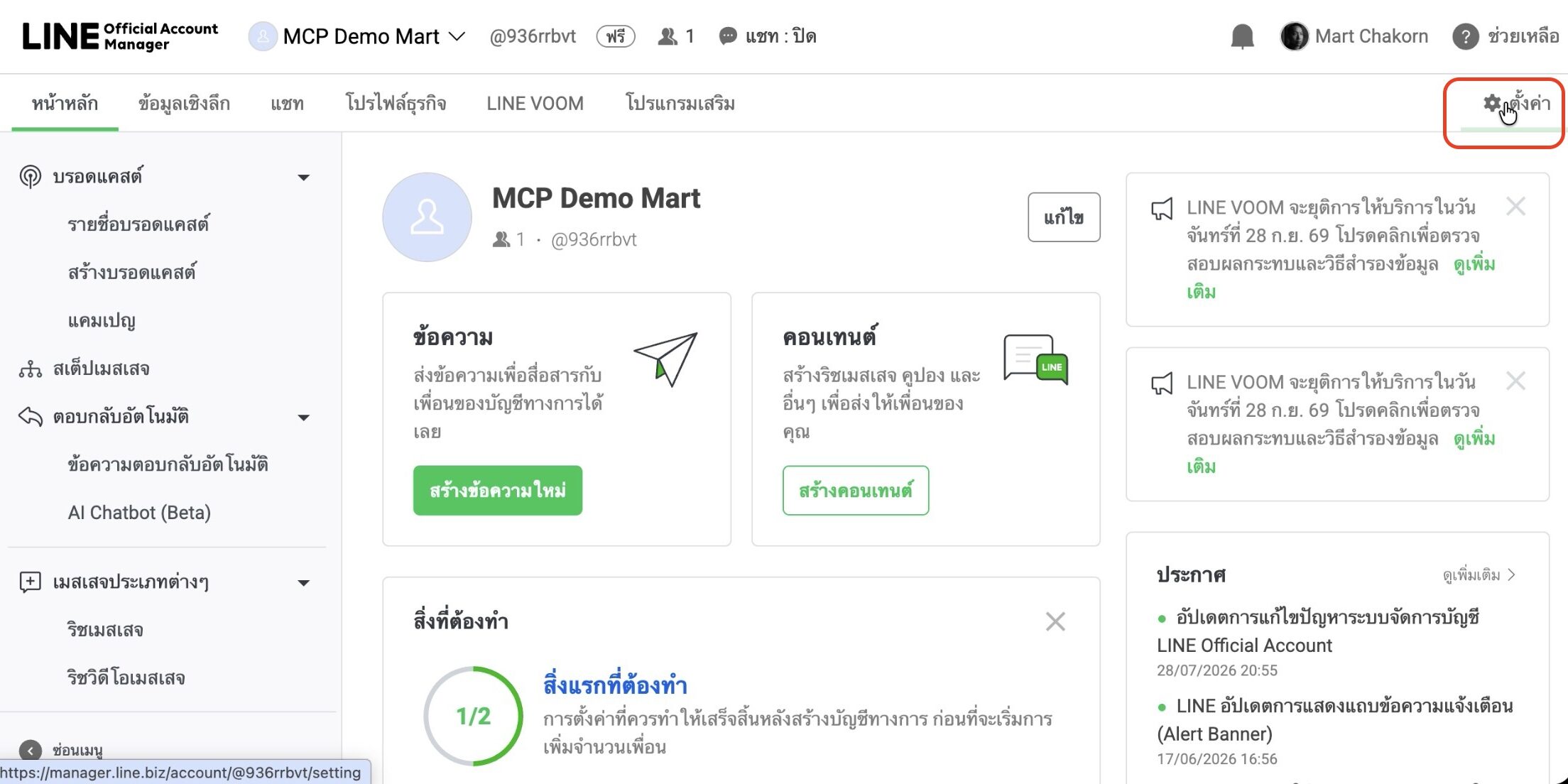 Claude AI automation พลิกงานอีเมล การตลาด และรีเสิร์ชให้ทีมทำงานไวขึ้น