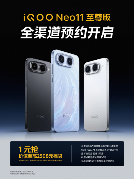 iQOO Neo 11 Ultra vs Z11S มือถือแบตยักษ์สำหรับเกมเมอร์สายลุยทั้งวัน