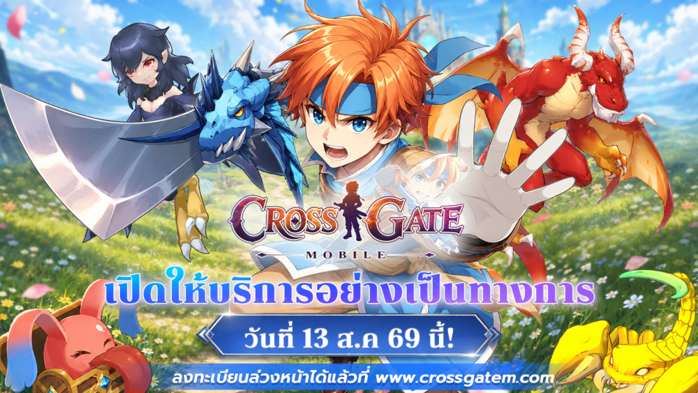 Cross Gate Mobile เปิด Open Beta สู่โลกแฟนตาซีแบบ Turn-Based MMORPG