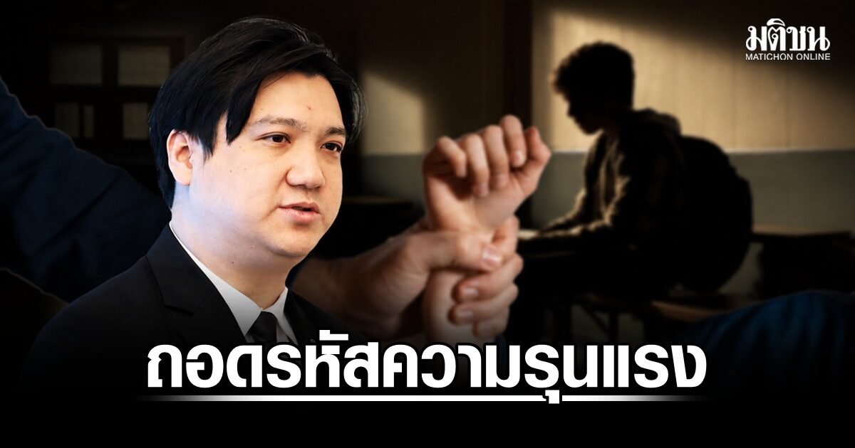 อ่านสัญญาณเล็กๆ ให้ทัน ก่อนความทุกข์ของเด็กลุกลาม