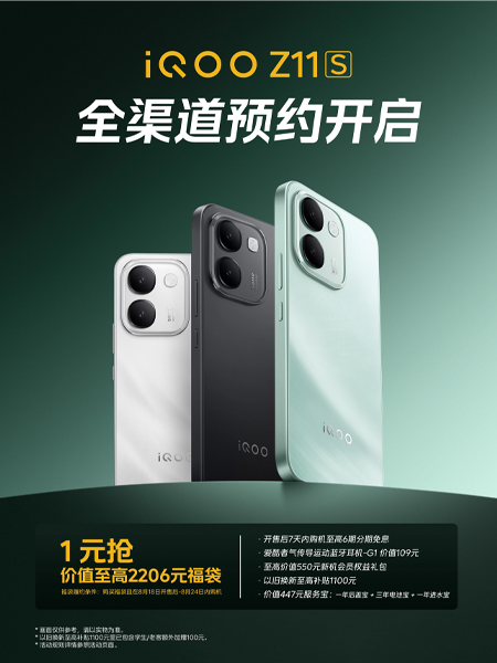 iQOO Neo 11 Ultra vs Z11S มือถือแบตยักษ์สำหรับเกมเมอร์สายลุยทั้งวัน