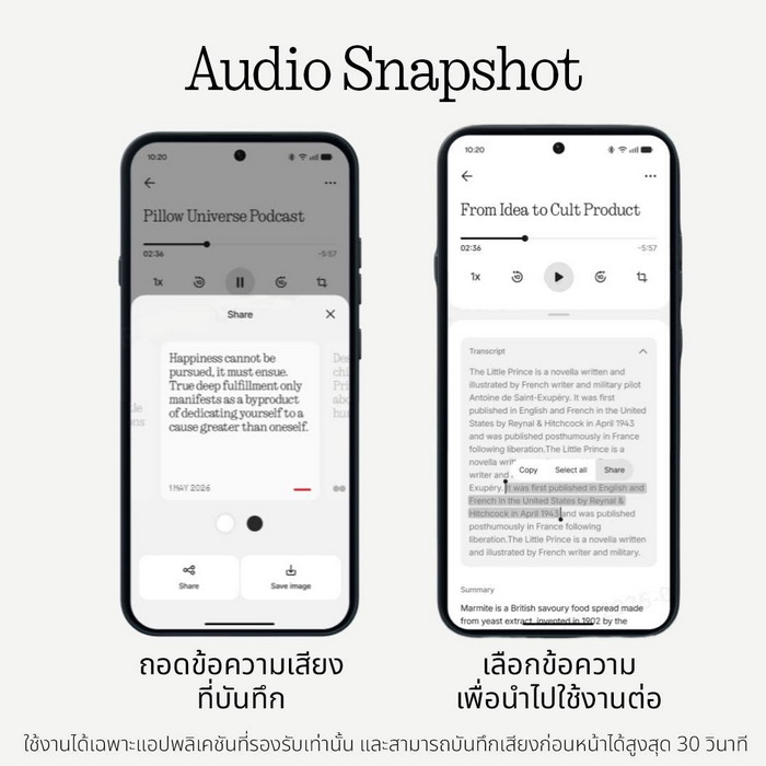Nothing Ear (3a): หูฟังบันทึกเสียงที่เปลี่ยนทุกวินาทีให้เป็นข้อมูล