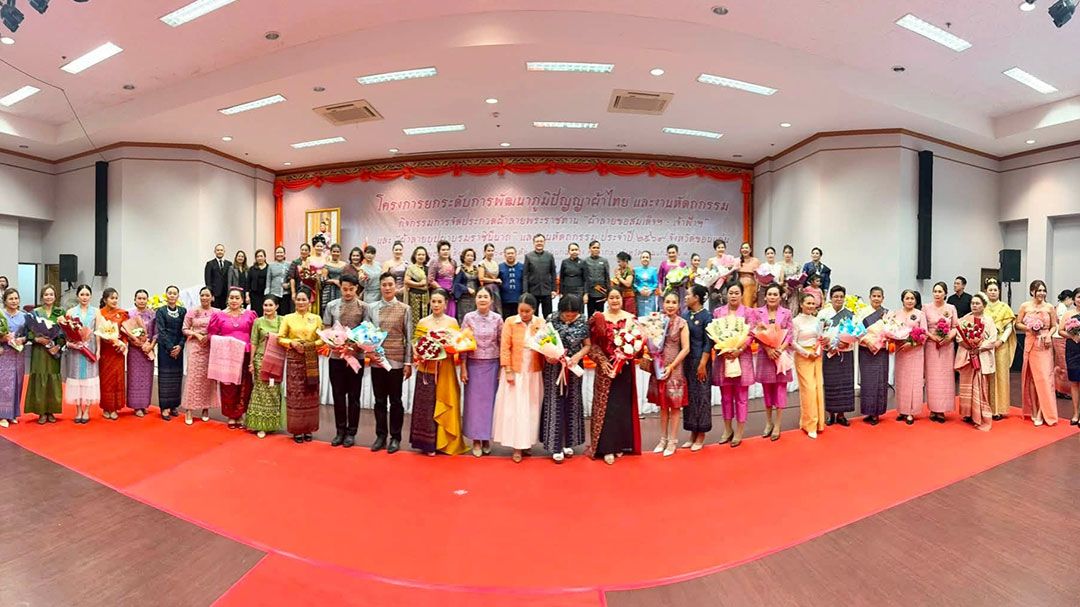 เวทีประกวดผ้าลายพระราชทาน: จากชุมชนสู่เวทีแฟชั่นระดับภูมิภาค