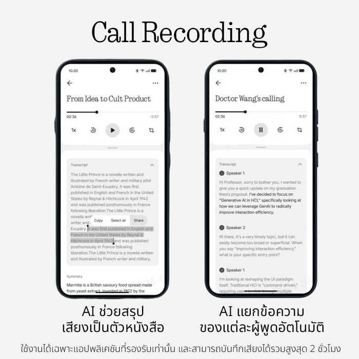 Nothing Ear (3a): หูฟังบันทึกเสียงที่เปลี่ยนทุกวินาทีให้เป็นข้อมูล