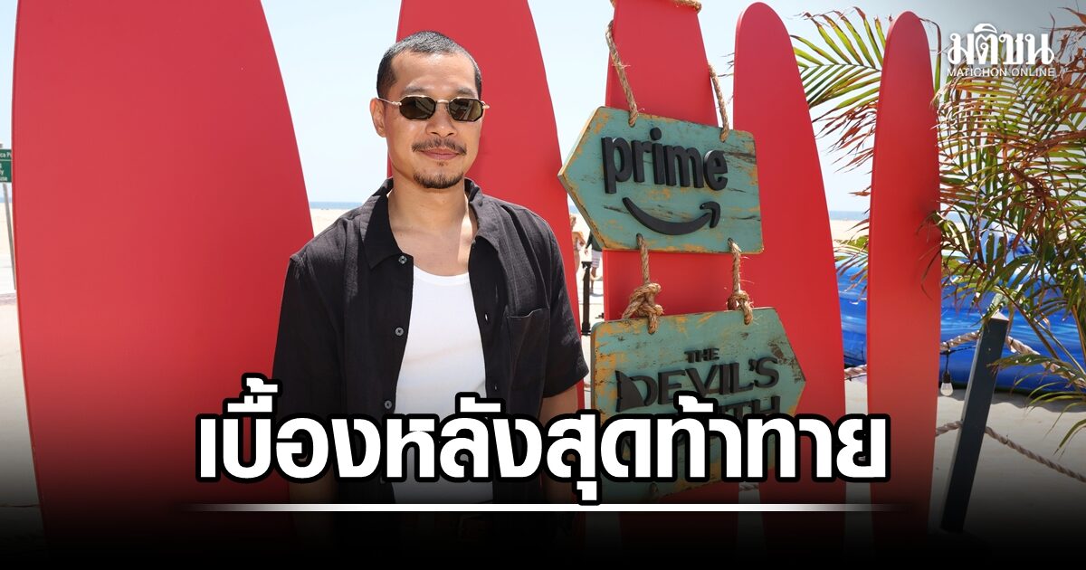 หนังสยองขวัญยุคใหม่กำลังกดดันคนดูให้กลัวแบบใกล้ตัว
