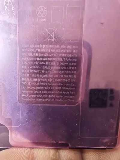 iPhone 18 Pro แบตใหญ่ กล้องอัปเกรด สีใหม่ Dark Cherry แลกกับราคาที่แรงขึ้น