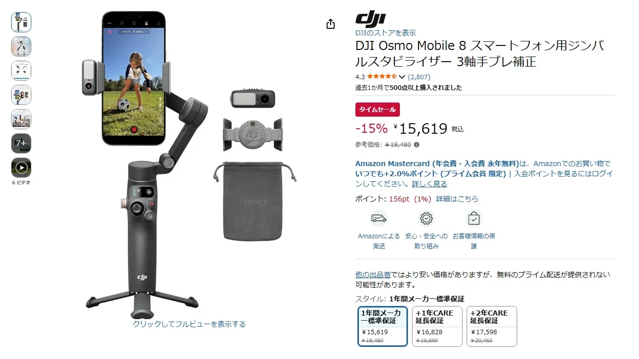 DJI ไมโครโฟนไร้สายและกิมบัลสมาร์ทโฟน ลดแรงสำหรับสายคอนเทนต์
