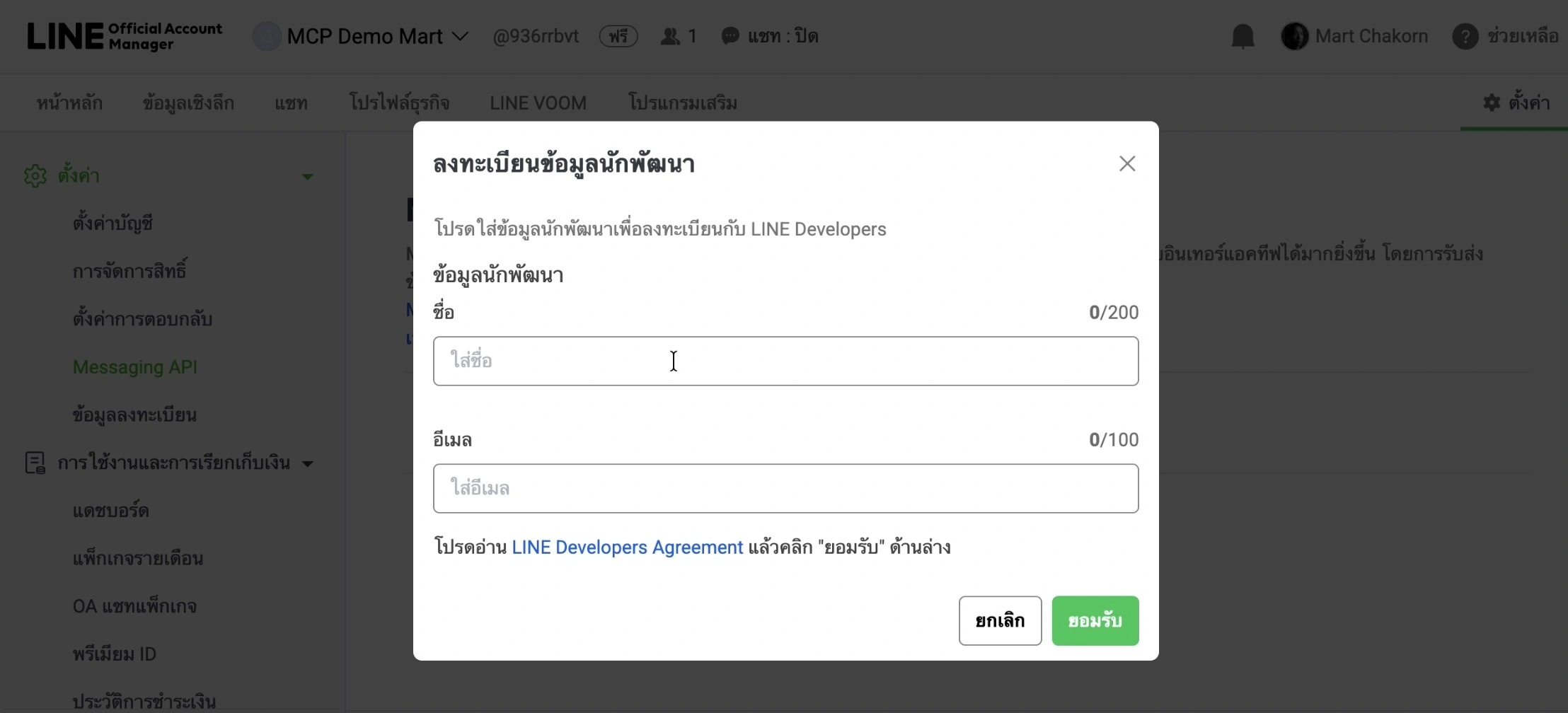 How Teams Are Building AI Automation Into Daily Workflows