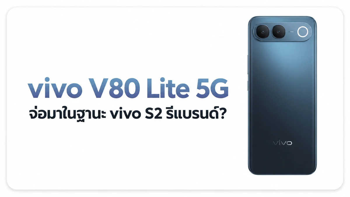 เทียบ realme P4 Power 5G vs HUAWEI nova 16 SE พร้อมดูทางเลือก vivo V80 Lite 5G