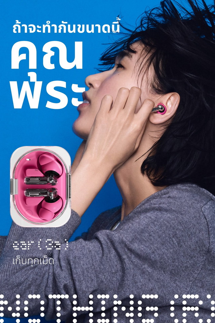 Nothing Ear (3a): หูฟังบันทึกเสียงที่เปลี่ยนทุกวินาทีให้เป็นข้อมูล