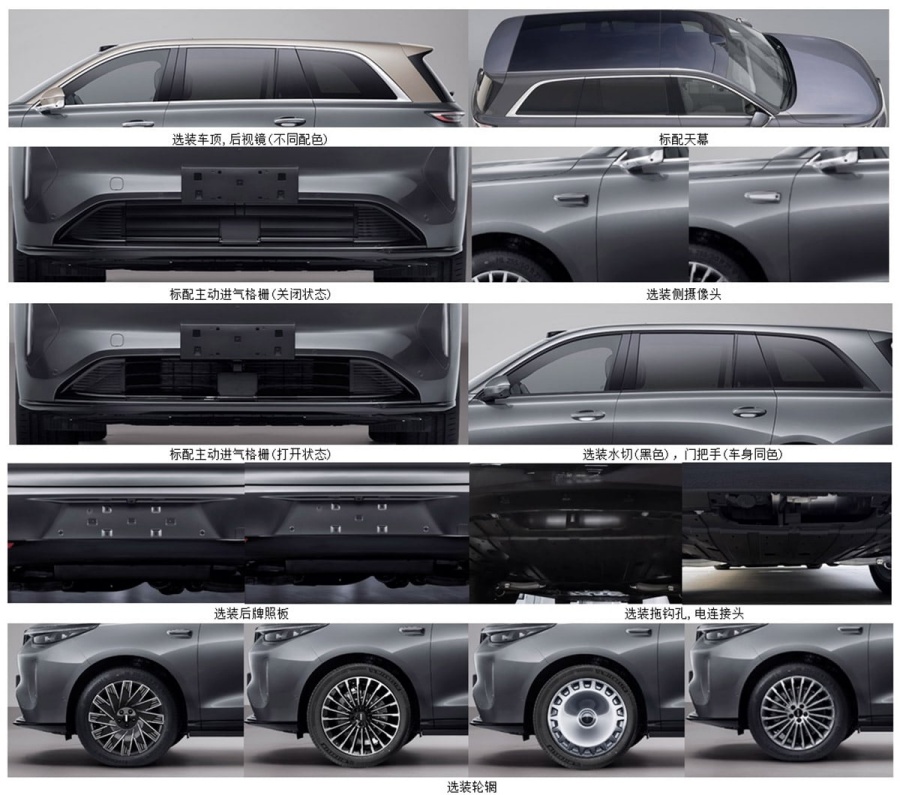 Xpeng G9L vs GWM Wey V9X: ครอสโอเวอร์ไฟฟ้าพรีเมียมที่กำลังนิยามใหม่ความหรูหรา