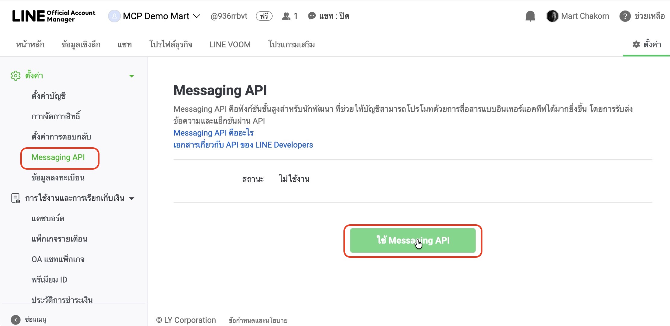 ตั้งค่า Claude automation workflow สำหรับอีเมลและแชทแบบทีละขั้น